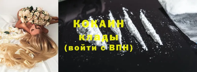 Cocaine Columbia  Белая Холуница 