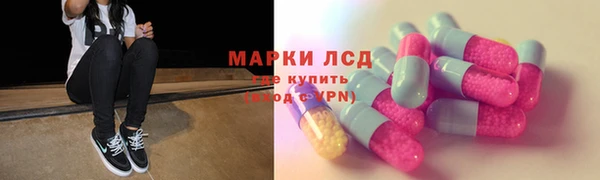 марки nbome Богданович