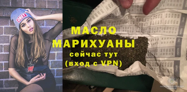 марки nbome Богданович