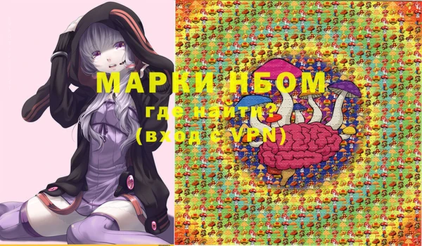 марки nbome Богданович