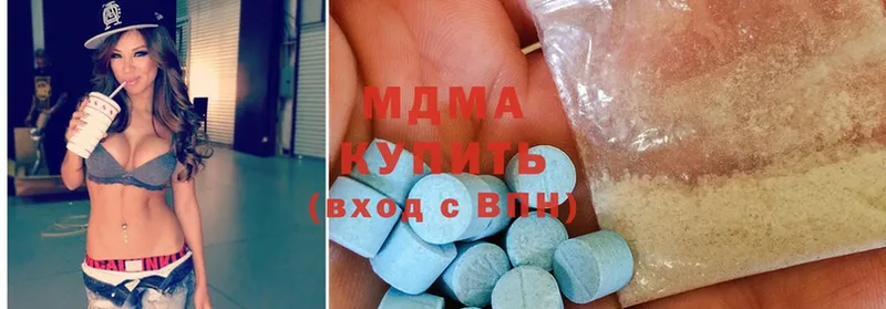 закладка  Белая Холуница  MDMA VHQ 